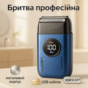 Электробритва с бритвенной насадкой VGR, Бритва со встроенным аккумулятором эргономичная YX-25
