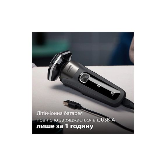 Електробритва Philips S5887/10 | Зображення 9