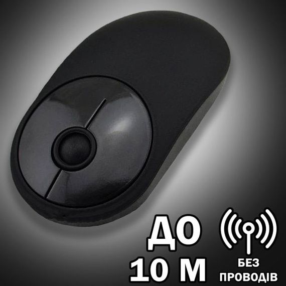 Мышь беспроводная Wireless Mouse 150 Черная для компьютера мышка для компьютера ноутбука ПК. AC-547 Цвет: черный | Зображення 1