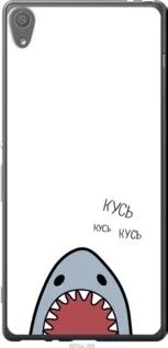 Чохол для Sony Xperia XA F3112 з силікону FCh_086786