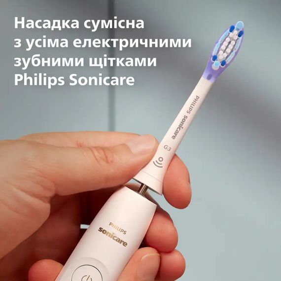 Змінні насадки для електричної зубної щітки Philips Sonicare HX9054/87 G3 Premium Gum Care White - 4 шт. | Зображення 1