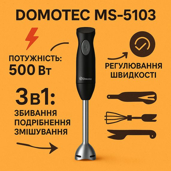Блендер для приготування коктейлів і смузі, Побутовий подрібнювач продуктів для дому CW-79