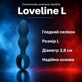 Анальна пробка силіконова секс-іграшка Loveline L — синя, діаметр 3,8 см, довжина введення 12,2 см, унісекс