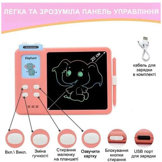 Планшет для рисования с обучающими карточками S5 Pink | Зображення 2