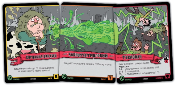 Настольная игра Эпичные схватки боевых магов: Битва на горе Черепламени (укр.) | Зображення 2