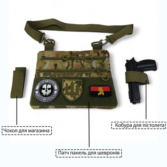 Сумка-кобура мультикам наплічна з липучкою для шевронів, тактична сумка чоловіча з кордури | Зображення 8