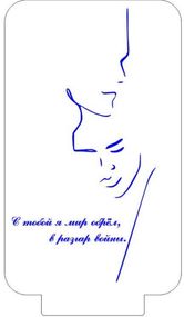 Акриловый светильник-ночник Любовь и мир красный tty-n001719