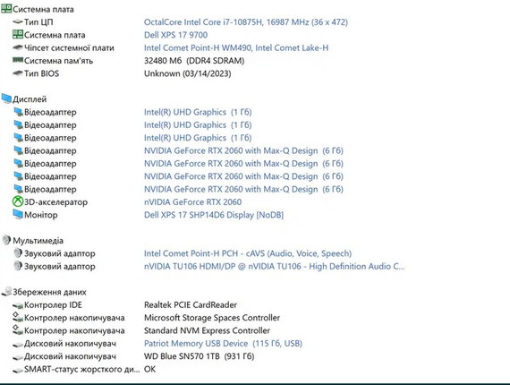Ноутбук Dell XPS 9700 | 17.3"4K,IPS HDR/i7-10875H/RTX2060-MQ 6GB/32GB/1 TB SSD Б/У | Зображення 6