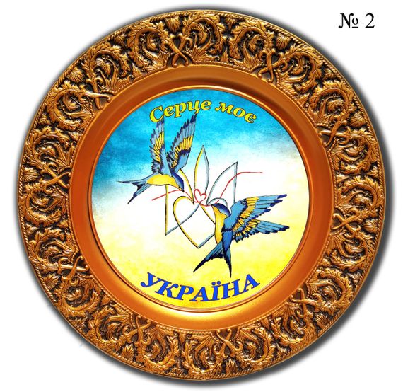 Патріотична тарілка Тризуб Ластівки Посуд із символікою Декоративна тарілка з фото тарілка з українською символікою | Зображення 3
