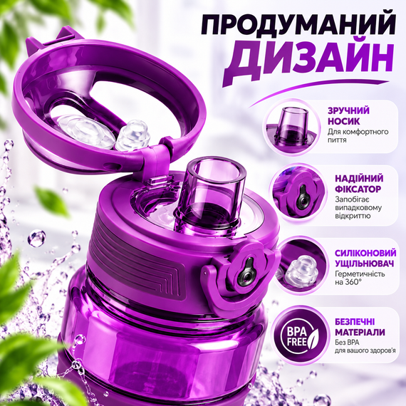 Бутылка для воды KANGZYUAN 450 мл фиолетовая спортивная из тритана Tritan BPA Free ударопрочная с кнопкой и ремешком | Зображення 6