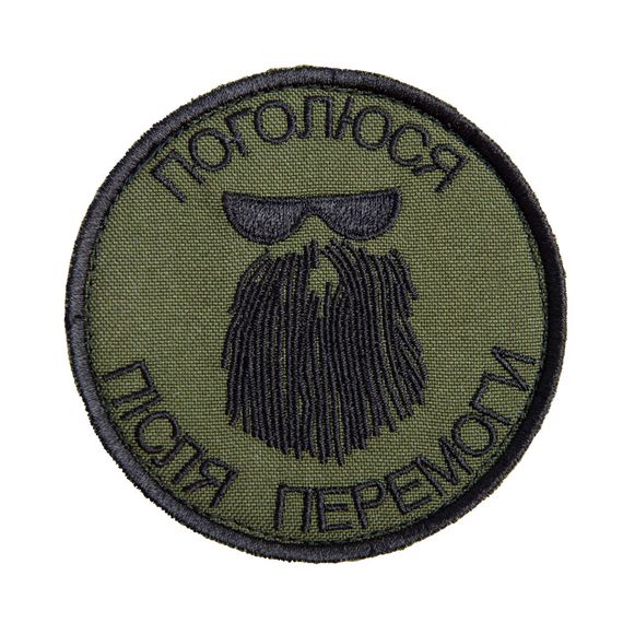 Шеврон IDEIA 86951 Україна 8*8  габардин Хакі