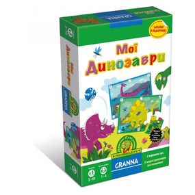 Настільна гра Мої динозаври