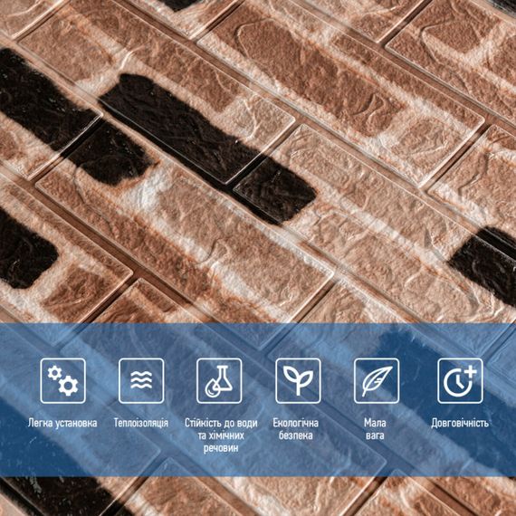 Самоклеюча 3D панель 700х770х3мм Класична цегла (346-3) SW-00001146 | Зображення 3