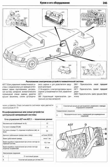 Mercedes Benz S-класс W 140. Посібник з ремонту та експлуатації. Книга | Зображення 6