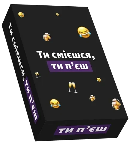 Настільна гра Ти смієшься, ти п'єшь