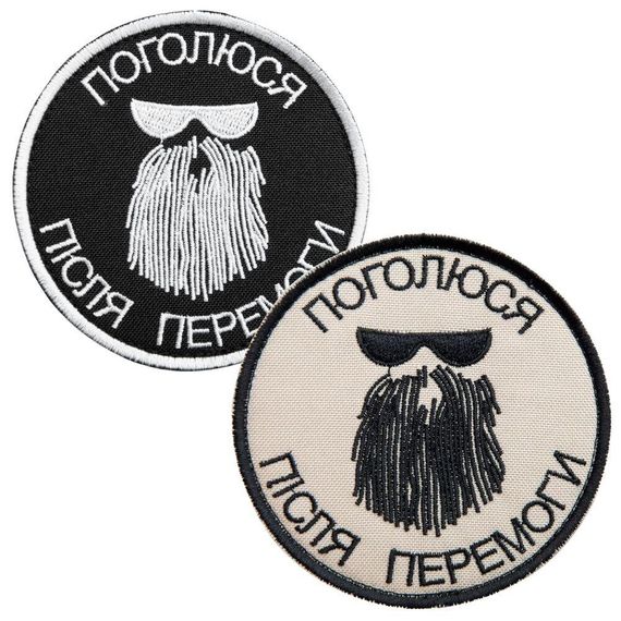 Шеврон IDEIA 87743 Україна 8  Габардин