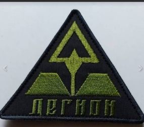 Шеврон Легион