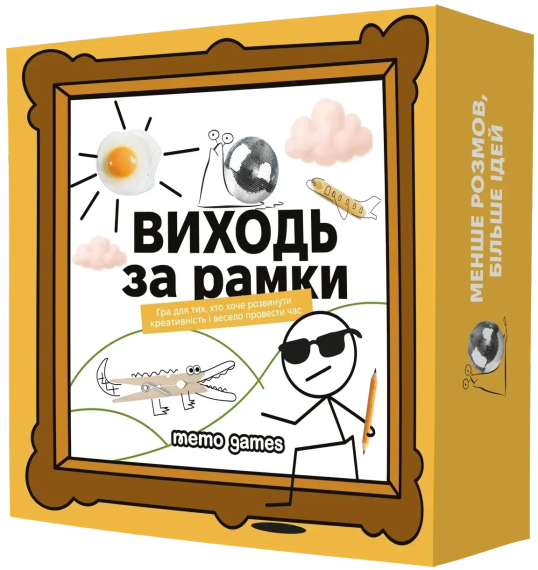 Настольная игра Выходи за рамки (укр.)