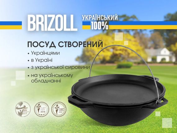 Казан чавунний азійський з чавунною кришкою-сковородкою Brizoll (Бризол) 12 л (KA12-2) | Зображення 3