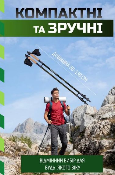 Палиці для скандинавської ходьби PowerPlay 9105 Sisu Black/Gold 80-135 см (пара) (PP_9105_SISU) | Зображення 8