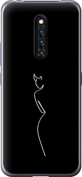 Чехол на Vivo X27 Pro Силуэт1 "4590u-1772-17620"