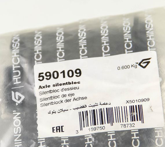 Сайлентблок задньої балки Golf IV 97-05/Bora/Polo 02-10 (72 mm), Hutchinson (590109)