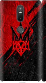 Чохол на Lenovo Phab 2 Plus Герб v4 "5293m-990-24368"