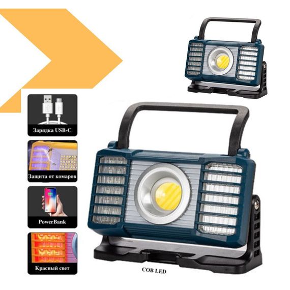 Ліхтар переносний W880-2 COB з функцією павербанка XPRO (46840-W880_451) | Зображення 1