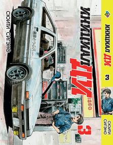 Манга KT Bee's Print Ініціал Ді Том 03 ВР I 03 (2080438558)