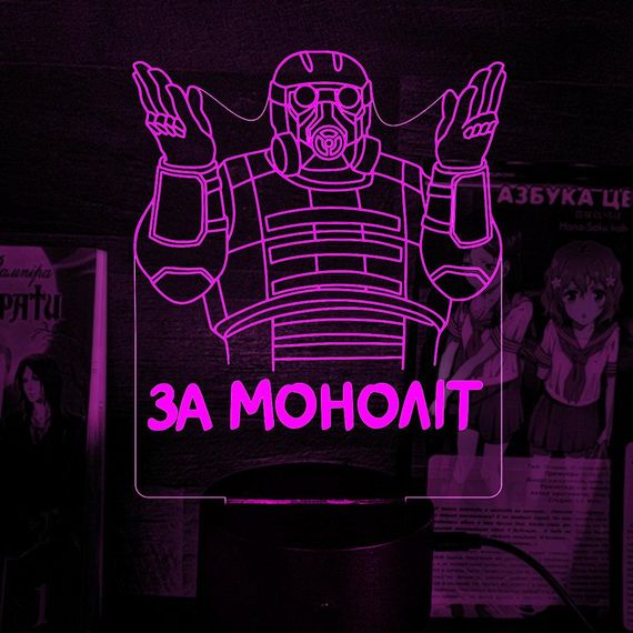 Акриловый светильник-ночник управление с телефона Сталкер За Монолит tty-n001037 | Зображення 1