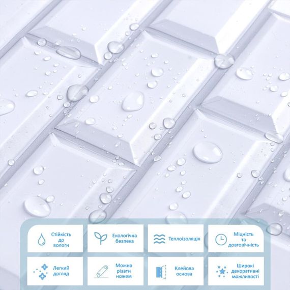 Декоративна ПВХ плитка на самоклейці 300х300х5мм Цегла, ціна за 1 шт. (СПП-501) SW-00000665 | Зображення 3