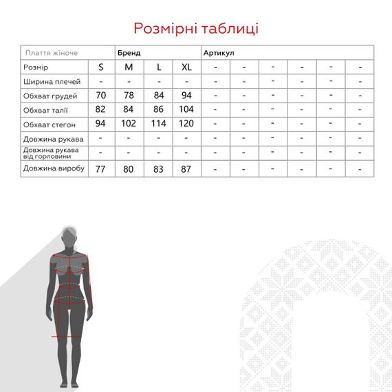 Нічна сорочка жіноча ELLEN LDM118/23/03/TTTIFFANY L Бірюзовий shop (2000991032545) | Зображення 3