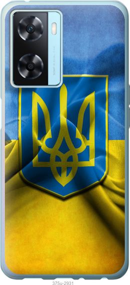 Чехол на Oppo A57s Флаг и герб Украины 1 "375u-2931-17620"