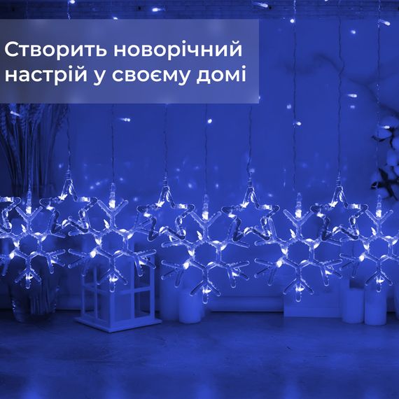 Гірлянда штора 3х0,9 м сніжинка зірка на 145 LED лампочок світлодіодна 10 шт Синій 1733066BL | Зображення 3
