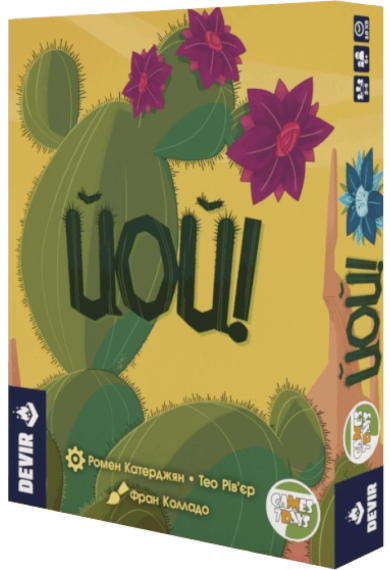 Настольная игра ЙОЙ! (Ouch!)