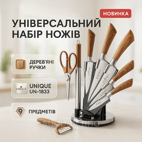 Бюджетні кухонні ножі, Набір ножів для кухні та дому, Сталеві кухонні ножі, Набір металевих ножів ZA-70