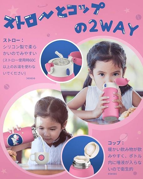 Fjbottle, Дитячий термос із неіржавкої сталі, Дитяча пляшка — термос для води на 600 мл, з чохлом | Зображення 4