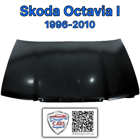 Skoda Octavia I 1996-2010 капот, 1U0823031D | Зображення 1
