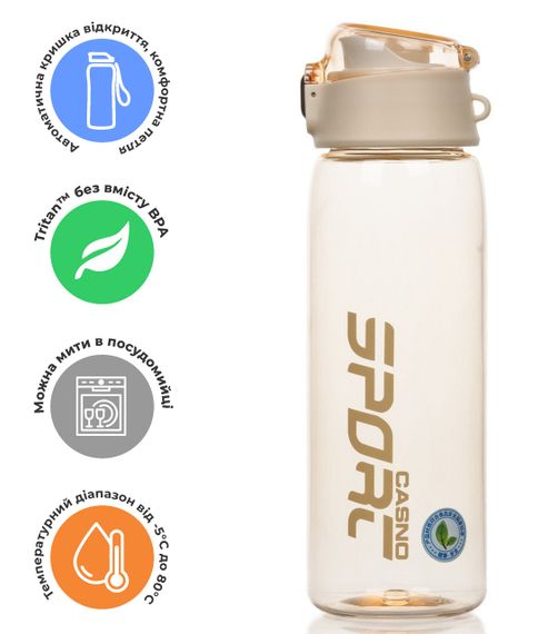 Пляшка для води CASNO 550 мл KXN-1220 Жовта