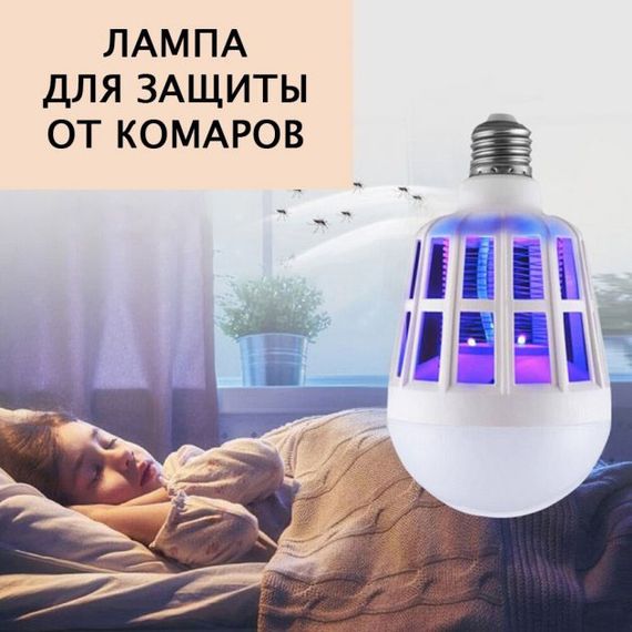 Світлодіодна лампа для комах Zapp Light, електрична пастка для комах, протимоскітна лампа від комарів FT-54 | Зображення 2