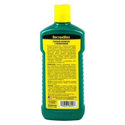 Автополироль DoctorWax цветная с тефлоном зеленый. 300мл (DW8449) | Зображення 3
