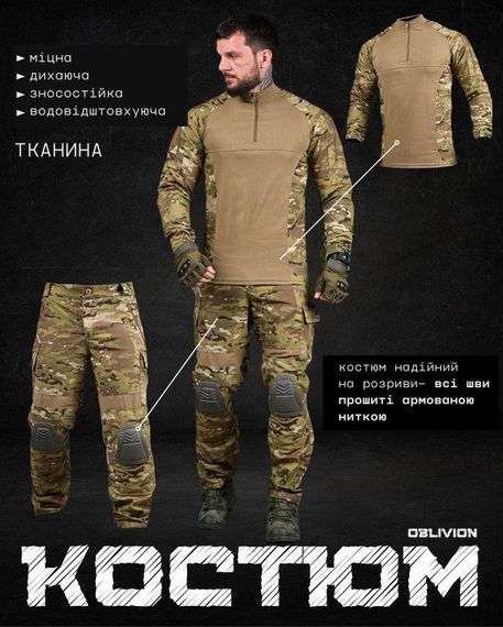 Літній тактичний костюм OBLIVION Desert Eagle ДЛ7117 | Зображення 8