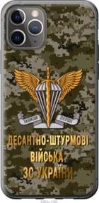 Чохол для Apple iPhone 11 Pro з силікону FCh_056435
