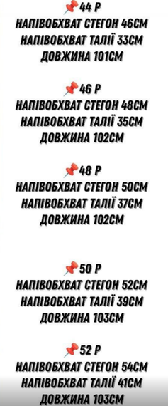 Женские утепленные узкие кожаные брюки на замше, BU8780 цвет мокко, размер 52 | Зображення 6