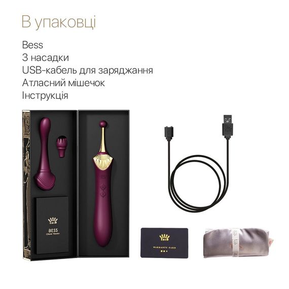 Вагінально-кліторальний вібратор Zalo — Bess Velvet Purple, мультифункціональний із насадками | Зображення 6