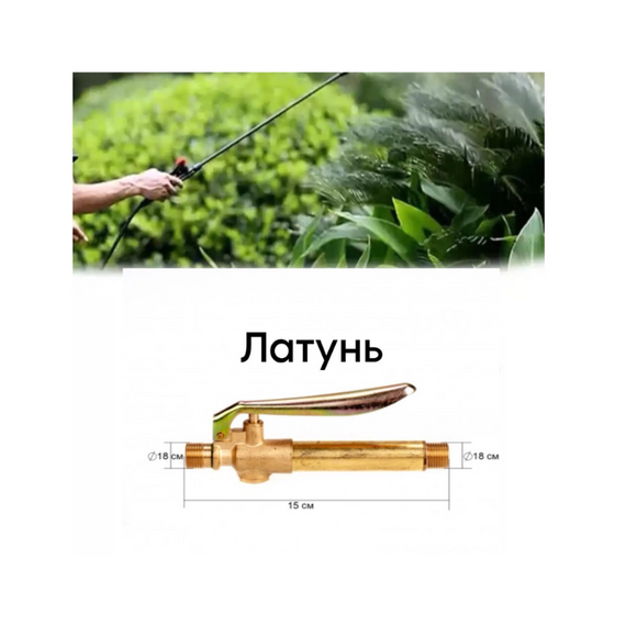Ручка крана для обприскувача латунна 18 мм, зручний регулятор обприскувача, міцний латунний корпус | Зображення 5