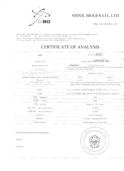 Апиннум (флуметрин), 20 смужок. Південна Корея | Зображення 2