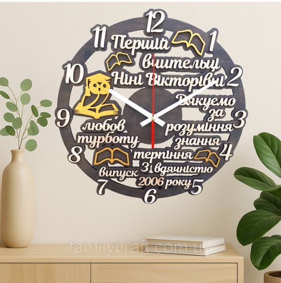 Настенные именные часы учителю, подарок на выпускной, деревянные часы, бесшумный ход, 35 см