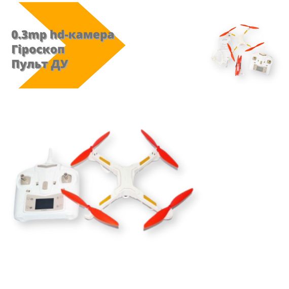 Квадрокоптер Sky Cruiser X7TW гироскоп 0.3mp hd-камера пульт ДУ белый (X7TW_1660) | Зображення 1