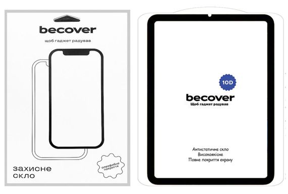Захисне скло BeCover 10D для планшета Apple iPad Mini 6 8.3" (A2567, A2568, A2569) - Black | Зображення 2